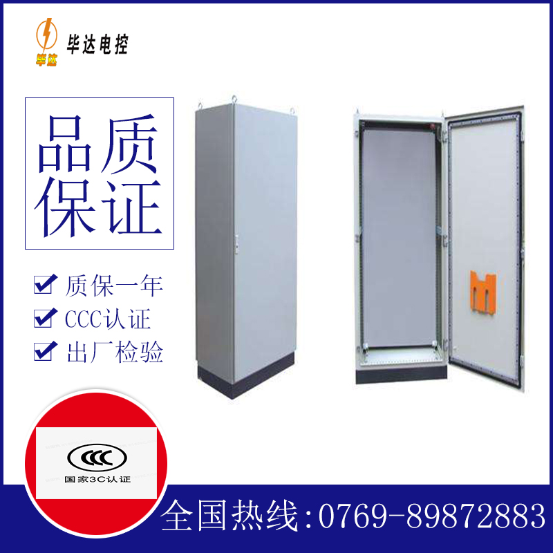 白塔仿威图柜